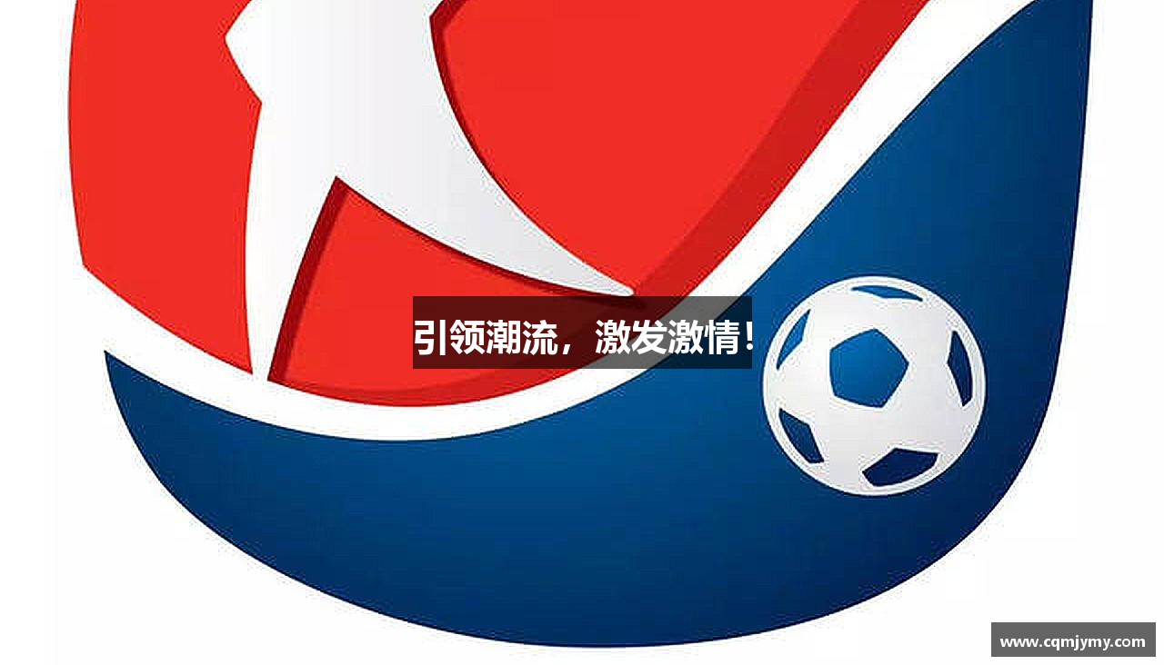 HHpoker俱乐部引领潮流，激发激情！